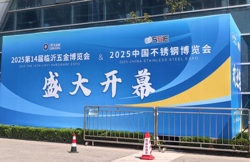 牧凌工控參展第十八屆中國臨沂工業(yè)裝備博覽會(huì)圓 滿成功