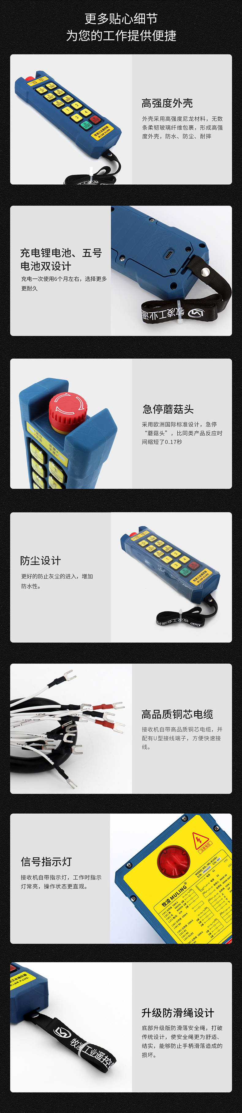 6產(chǎn)品細(xì)節(jié)