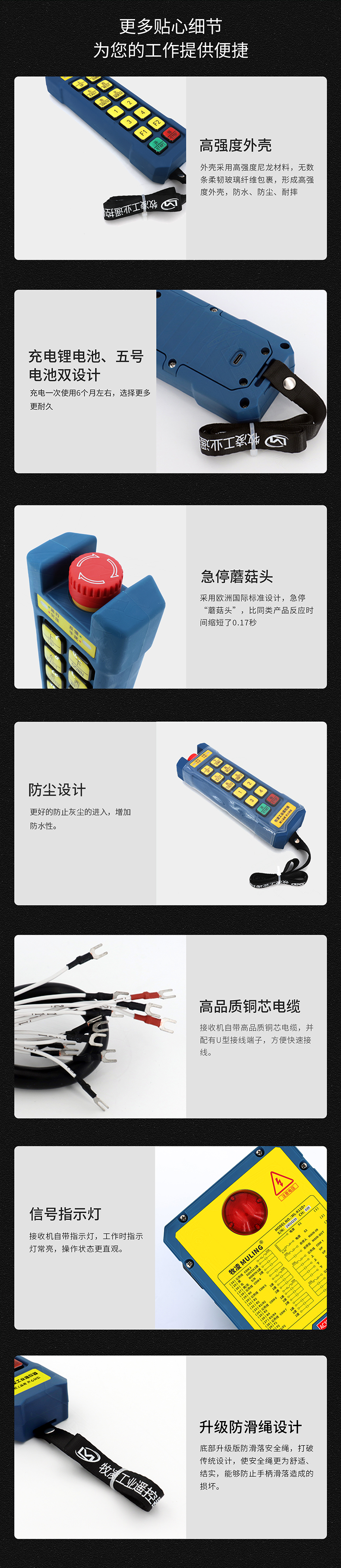 6產(chǎn)品細節(jié)