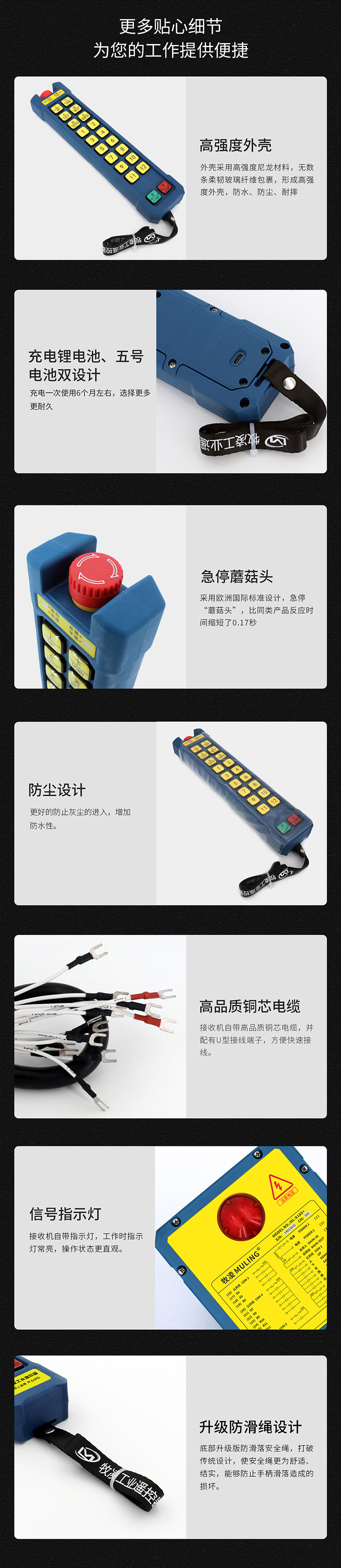 6產(chǎn)品細(xì)節(jié)