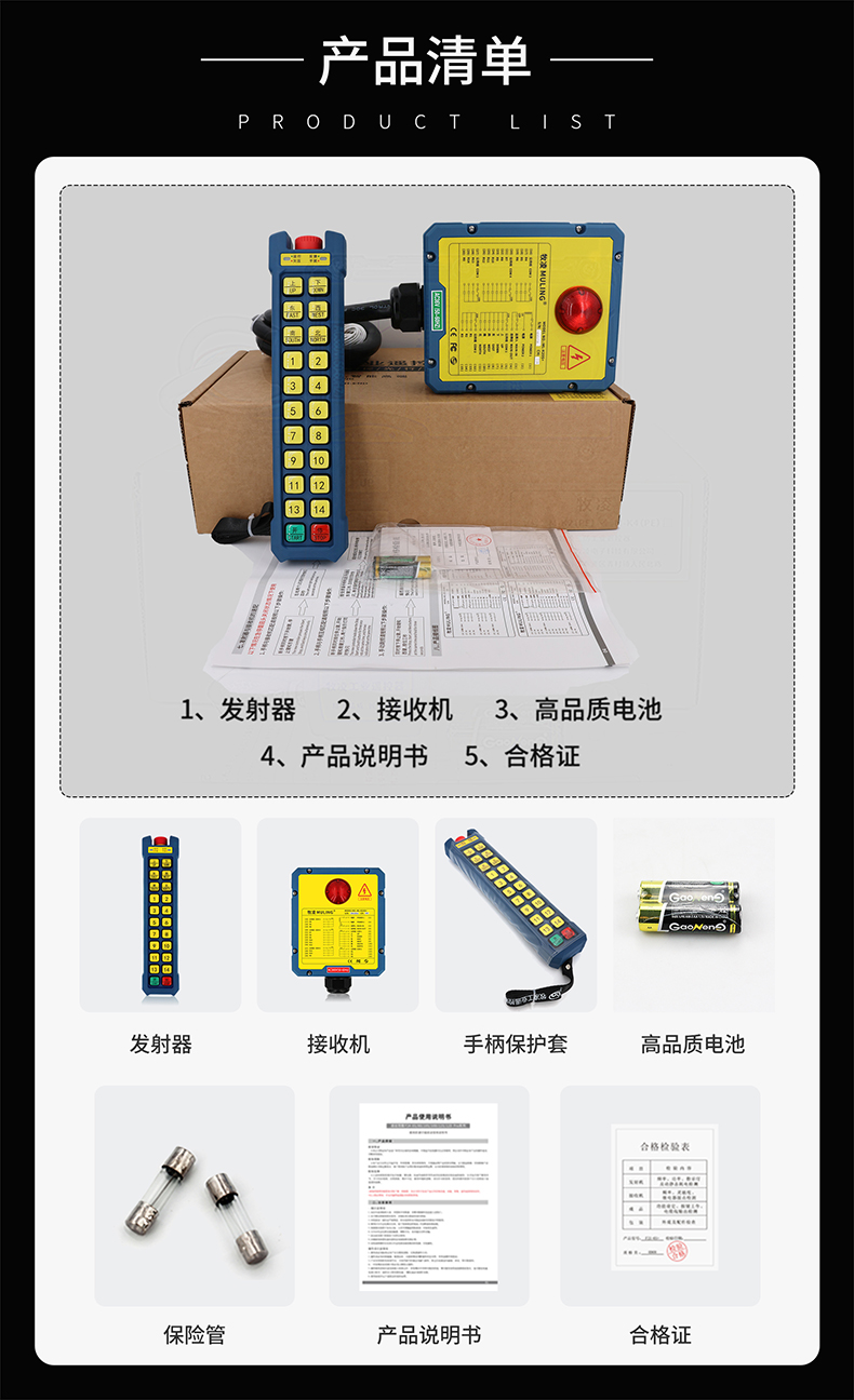 3產(chǎn)品清單