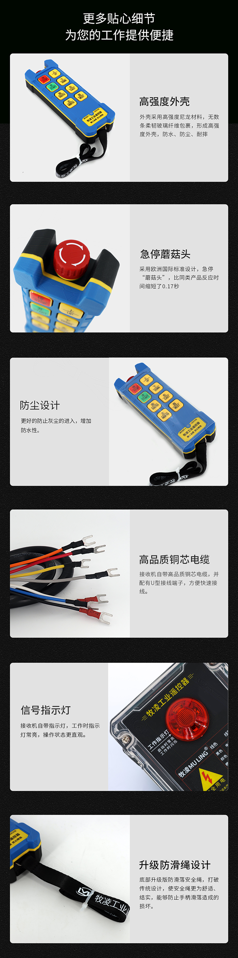 6產(chǎn)品細(xì)節(jié)