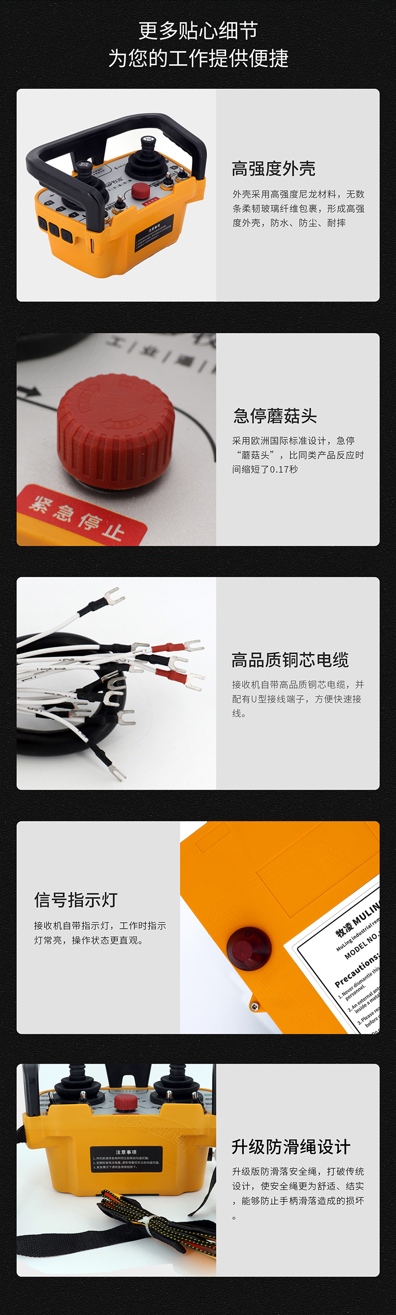 6產品細節(jié)