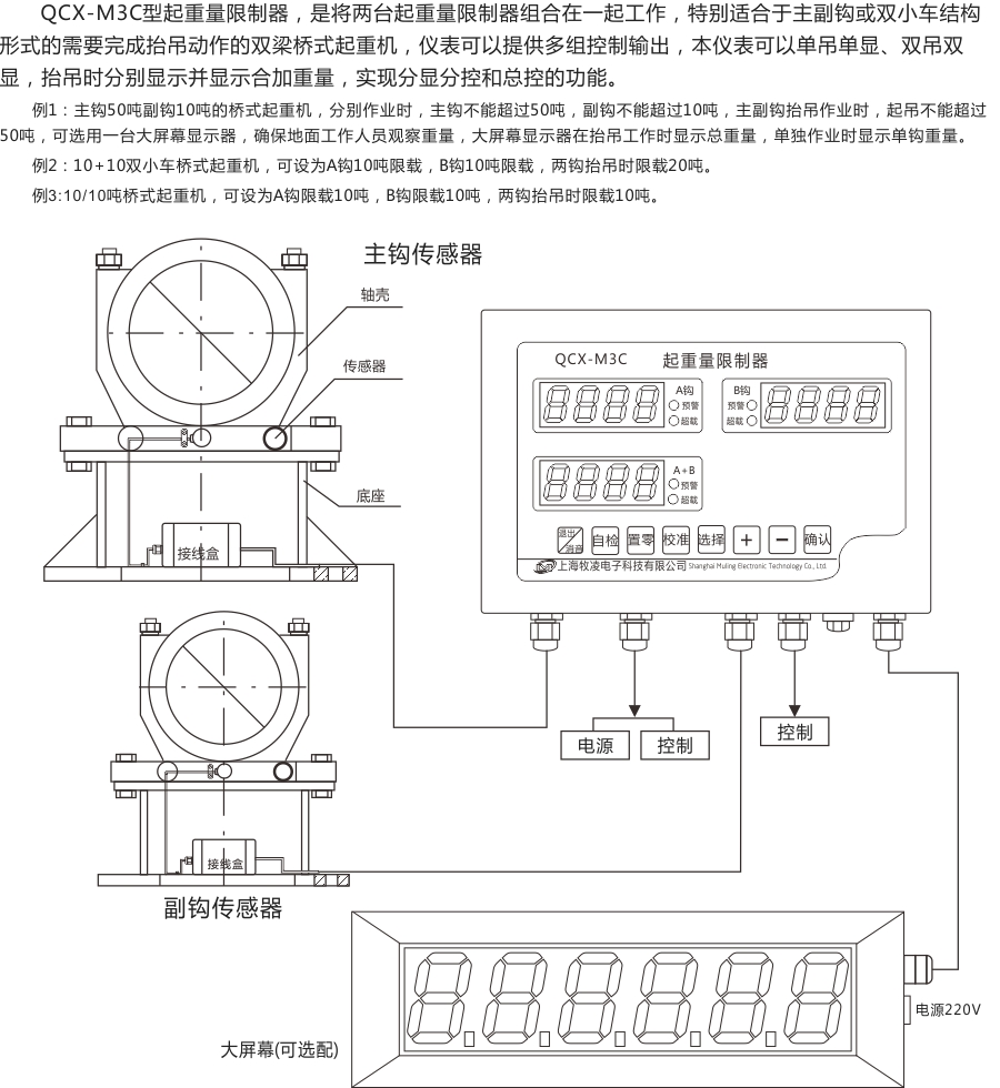 QCX-M3C圖3